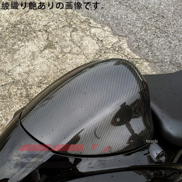 スピードラ SPEEDRA シングルシートカウル 08年以降 GSX1300R 平織艶消し CSU0506PM JP店
