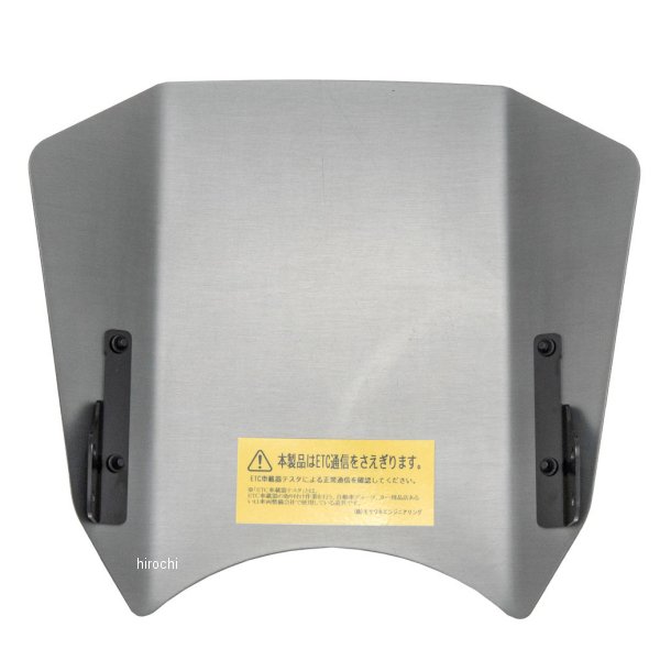 モリワキメーターバイザーキット18年以降モンキー125ガンメタリック06130-211R2-M0JP店