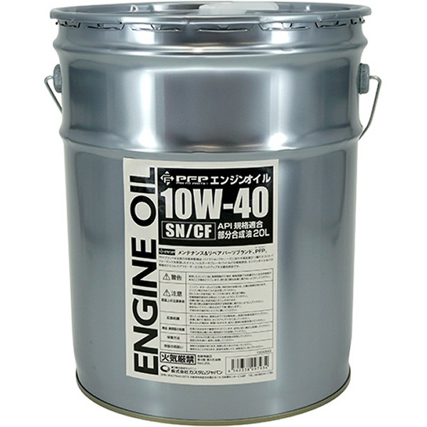 ピーエフピー PFP エンジンオイル 10W-40 SN/CF 20L 13240943 JP店