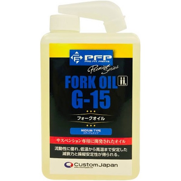 楽天市場】【即納】 モチュール MOTUL フォークオイル エキスパート 20W(ヘビー) 1リットル 3609-0008 JP店 :  株式会社ヒロチー商事 楽天市場店