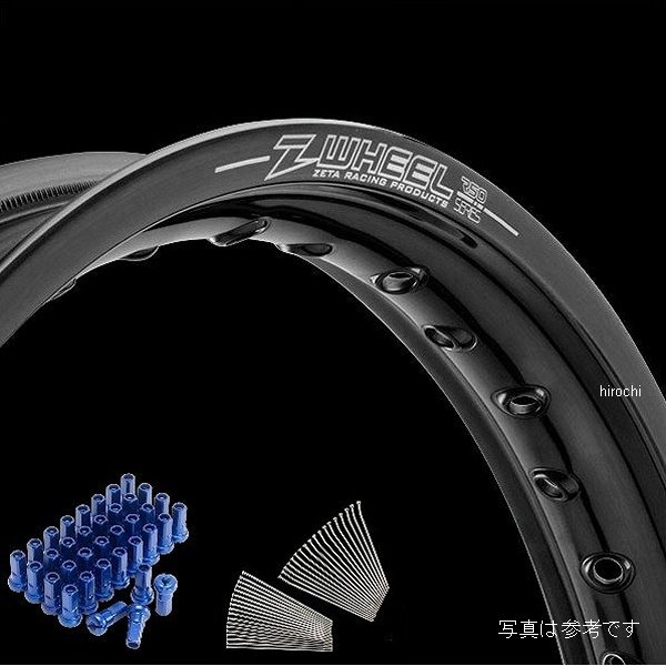 【メーカー在庫あり】 ズィーウィール Z-WHEEL リムセット フロント KX250 '05,KX250F '04-05,RMZ250 '04-06 リム ブラック/ニップル ブルー W25-131512 JP店