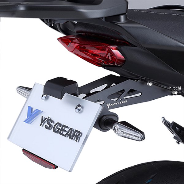 ヤマハ純正 ワイズギア Y'S GEAR フェンダーレスキット 21年以降 MT-09 Q5K-ATV-Y82-285 JP店