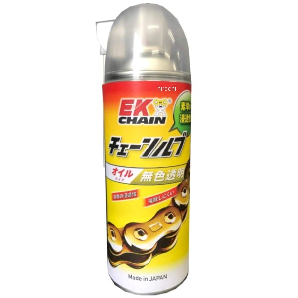 94％以上節約 アールケー RK 純正チェーンルブ 420ml brandstoryonline.com