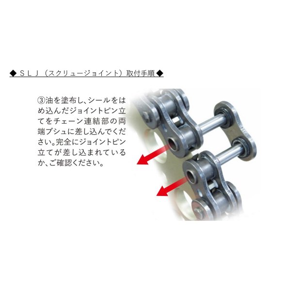EKチェーン 江沼チェーン シリーズ JP店 スクリュー ゴールド 98L 530ZVX3