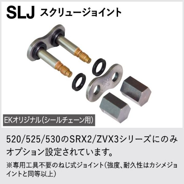 驚きの安さ 2輪 EK 江沼チヱン シールチェーン QXリング メタルブルー