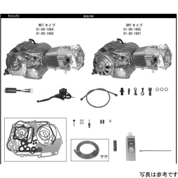 楽天市場】キタコ パッキンセット SE/ライト アドレスV125 960-2416000 JP店 : 株式会社ヒロチー商事 楽天市場店