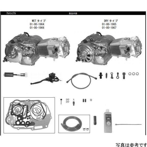 楽天市場】SP武川 コンプリートエンジンキット スーパーヘッド 4V+R 