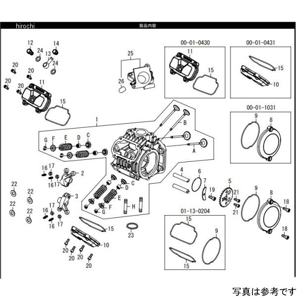 SP武川 スーパーヘッド 4V+Rヘッドキット 5軸ポート加工 13年-21年 グロム、モンキー125 シルバー 01-03-0154 JP店 83,054円