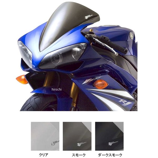 ゼログラビティ ZERO GRAVITY スクリーン SRタイプ 07年-08年 YZF-R1 ZG-0540-0708 JP店 人気ブレゼント!