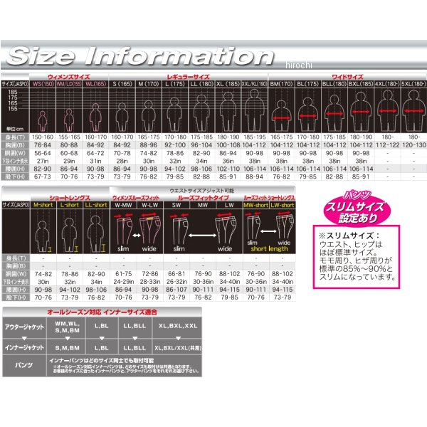 ラフ ロード 21年秋冬モデル アドベンチャーオールシーズンパンツ ヘリンボーンブラック Mサイズ Rr7108hb Bk2 Jp店 Ultranoticias Com Mx