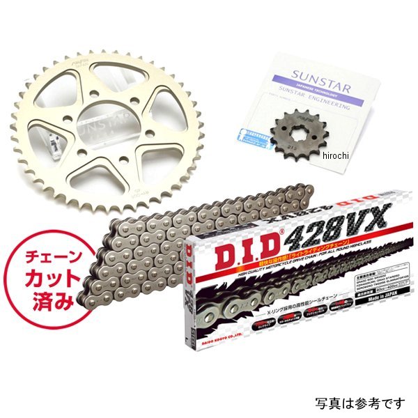 サンスター スプロケット＆チェーンキット 428 90年-00年 CBR250RR スチール KD20401 JP店｜株式会社ヒロチー商事 店