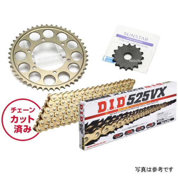 サンスター スプロケット＆チェーンキット 525 95年-00年 ゼファー750 ゴールド KD48303 JP店