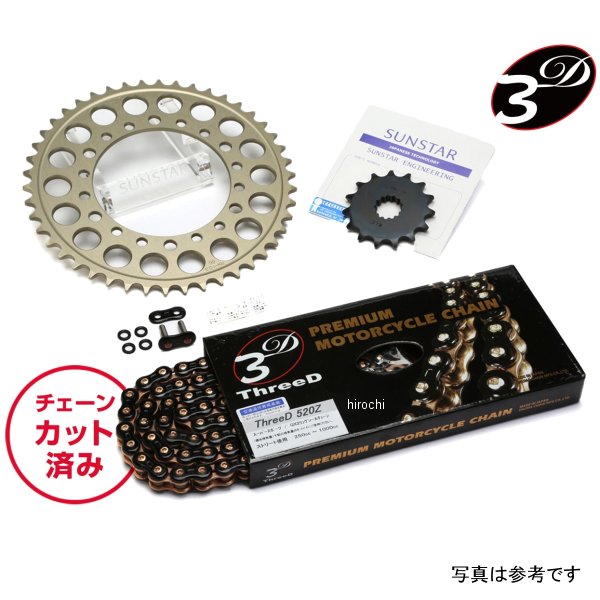 サンスター スプロケット＆チェーンキット 520 89年-90年 FX400R 黒 KE3K844 JP店