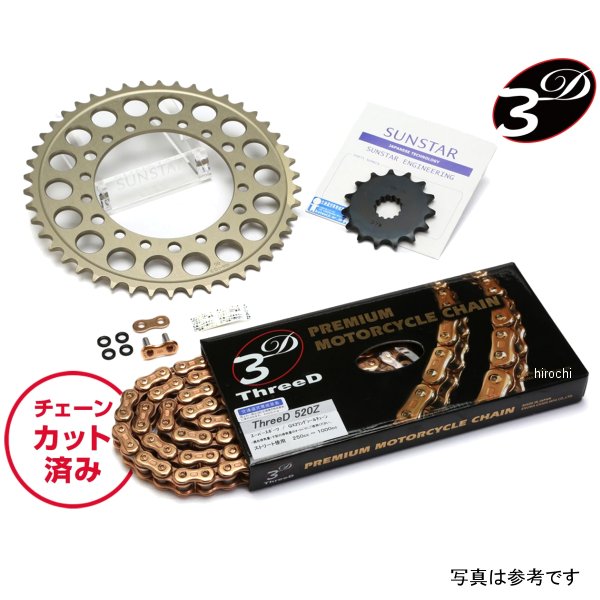 サンスター スプロケット&チェーンキット 520 88年-21年 SR400 ゴールド KE32443 JP店|株式会社ヒロチー商事 店