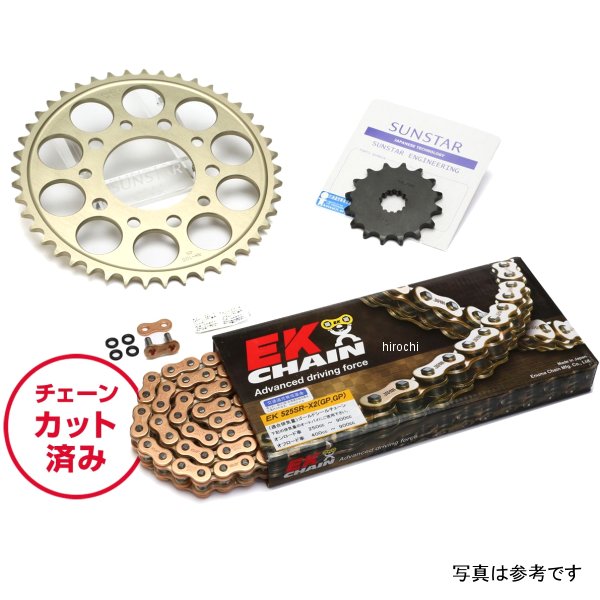 サンスター スプロケット＆チェーンキット 525 10年-13年 Z1000 ゴールド KE49417 JP店