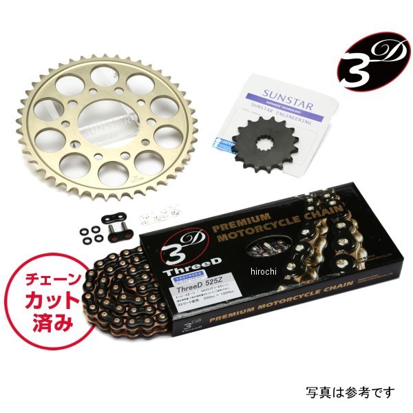 サンスター スプロケット＆チェーンキット 525 11年-15年 ZX-10R 黒 KE49944 JP店