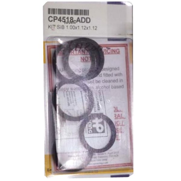 エーピーレーシング AP RACING リペアキット CP4466、CP4477キャリパー用 CP4518-ADD JP店