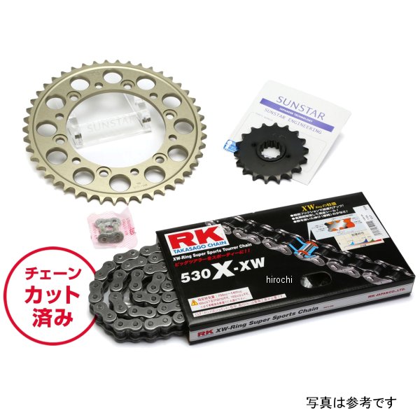サンスター スプロケット＆チェーンキット 530 CB1300 スーパーフォア スチール KR55411 JP店