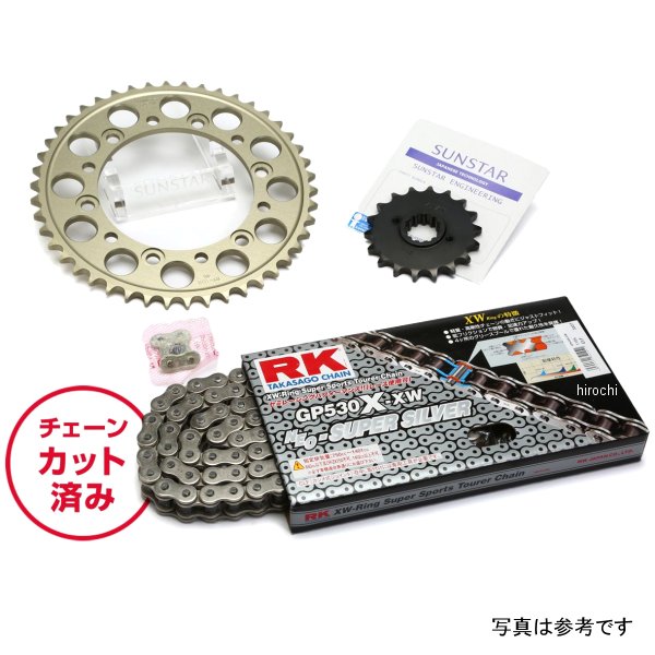 サンスター スプロケット＆チェーンキット 530 87年-88年 GPX750R シルバー KR5B302 JP店
