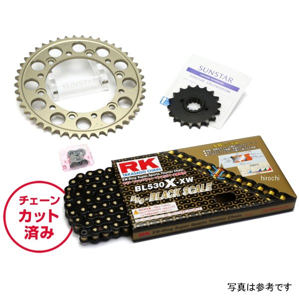 サンスター スプロケット＆チェーンキット 530 GSX750 イナズマ 黒 KR58308 JP店