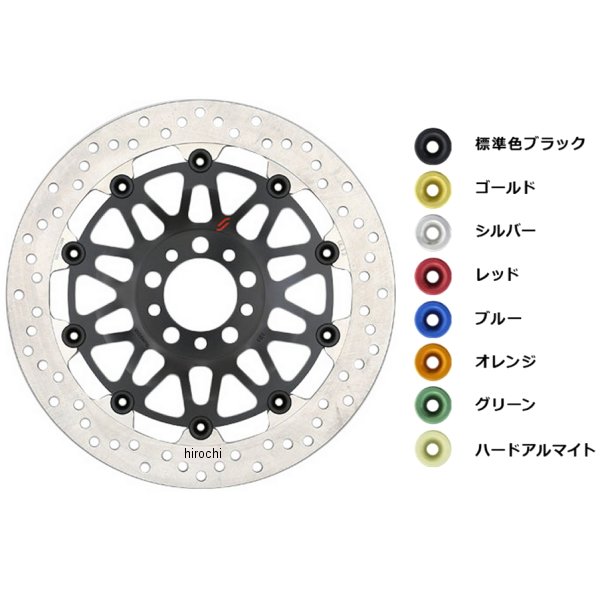 サンスター プレミアムレーシング フロントディスクローター φ320/5.0mm Z1000MkII オレンジ LMA12W-OR JP店