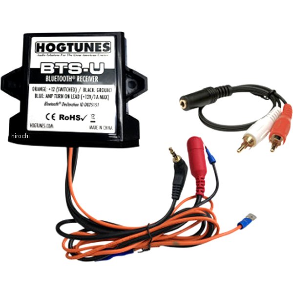 【USA在庫あり】 HOGTUNES ユニバーサル 汎用 Bluetooth レシーバー 4401-0257 JP店