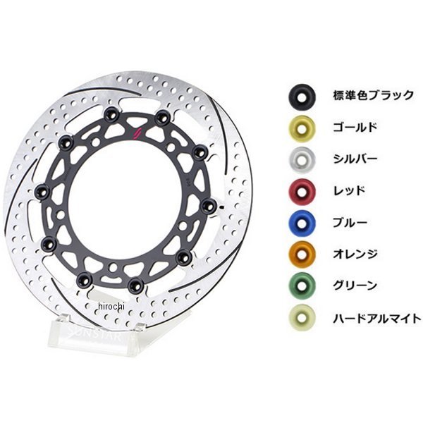 サンスター プレミアムレーシング フロントディスクローター φ310/4.5mm ZX-25R オレンジ 右用 ETB08WR-OR JP店｜株式会社ヒロチー商事 店