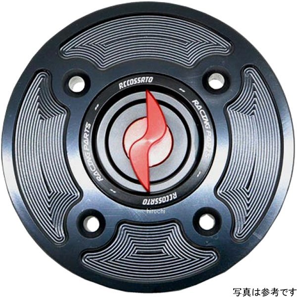 アコサットレーシング タンクキャップV4 KAWASAKI04 20年-21年 カワサキ ZX-25R 青 FC.KW14.B JP店|株式会社ヒロチー商事 店