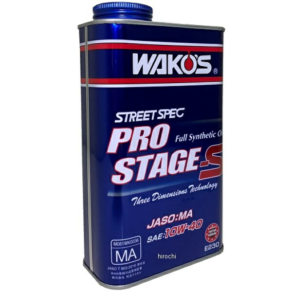 無料長期保証 ワコーズ WAKO'S PRO-S40 プロステージS 10W-40 1