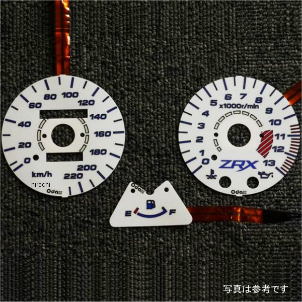 オダックス Odax リペアパネル 02年以前 ZRX1200、ZRX1100 OXP-311040-AC-P JP店｜株式会社ヒロチー商事 店