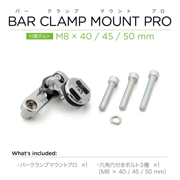 正規品販売！ SP CONNECT エスピーコネクト バークランプマウントプロ クロームメッキ 24586 JP店 qdtek.vn