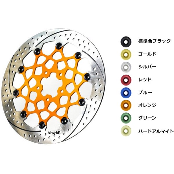 サンスター プレミアムレーシング フロントディスクローター φ320/5.5mm 890DUKE オレンジ 右用 EL135ORFR-OR JP店｜株式会社ヒロチー商事 店
