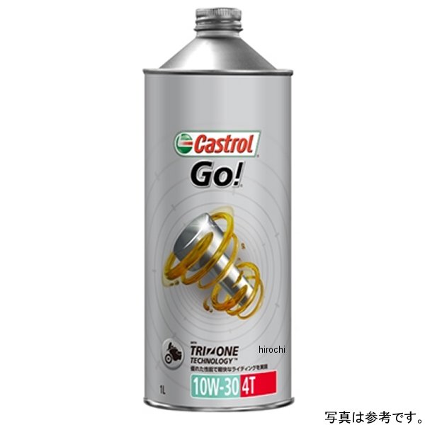 カストロール Castrol Go 4T 10W-30 20リットル 3411038 JP店 卸し売り購入