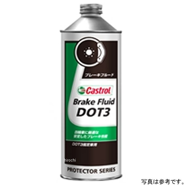 カストロール Castrol ブレーキフルード DOT3 500ｍl 12本入り 3370061 JP店
