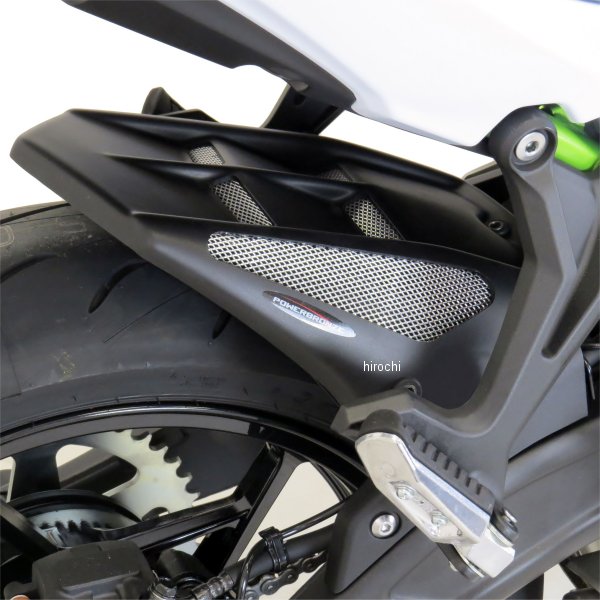 パワーブロンズ Powerbronze インナーフェンダー 17年以降 Ninja650 マットブラック/シルバーメッシュ 301-K115-670 JP店