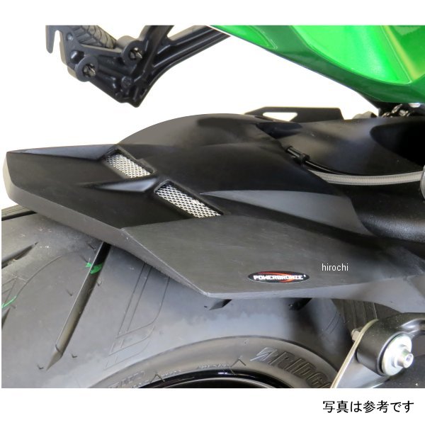 パワーブロンズ Powerbronze インナーフェンダー 15年以降 H2 黒/ブルーメッシュ 201-K120-703 JP店|株式会社ヒロチー商事 店