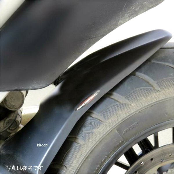 パワーブロンズ Powerbronze リアインナーフェンダー 20年以降 ロケット3R カーボン 300-T109-080 JP店