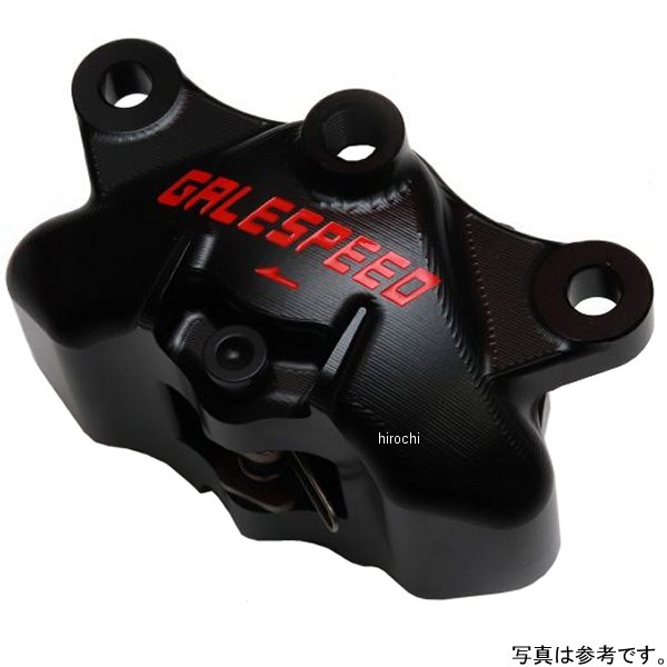 ゲイルスピード GALE SPEED エラボレート リア2P アキシャルキャリパー φ34 チタンボルト仕様 黒 GSRCA34AT JP店