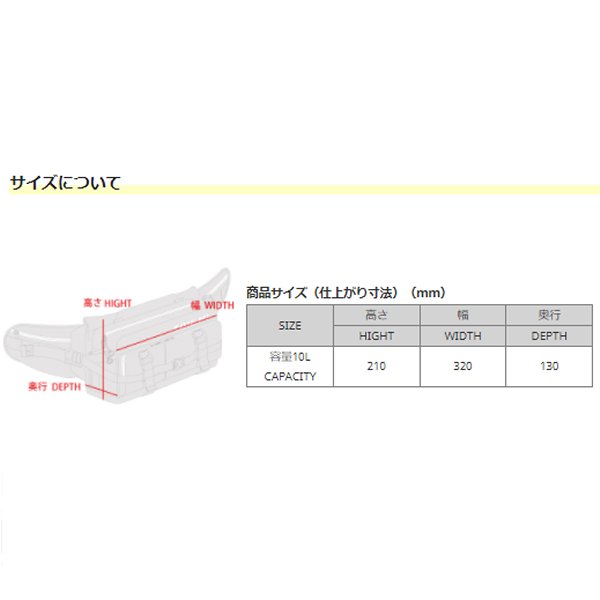 市場 RSB287 RSTaichi ヒップバック RSタイチ バッグ WP 2022年春夏モデル