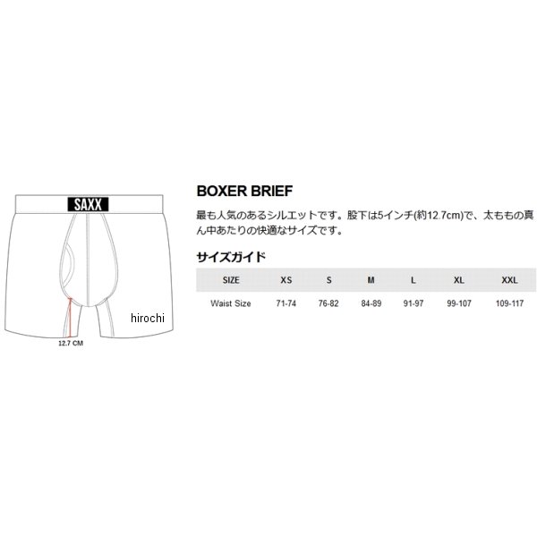 サックスSAXX2021年秋冬モデルスポーツメッシュボクサーブリーフ前開き2個入りBGRXXLサイズSXPP2MJP店