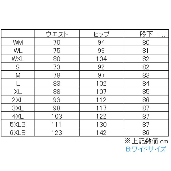 コミネKOMINE2022年春夏モデルCoolDryProtectJoggerPantsオリーブ5XLBサイズPK-752JP店