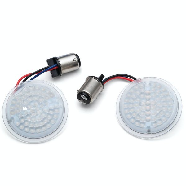 【メーカー在庫あり】 クリアキン Kuryakyn LuminEZ LEDターンシグナルインサート フロント 純正バレットウインカー装着車 2934 JP店