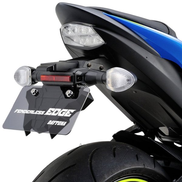 デイトナ フェンダーレスキット EDGE 15年-18年 GSX-S1000 25771 JP店