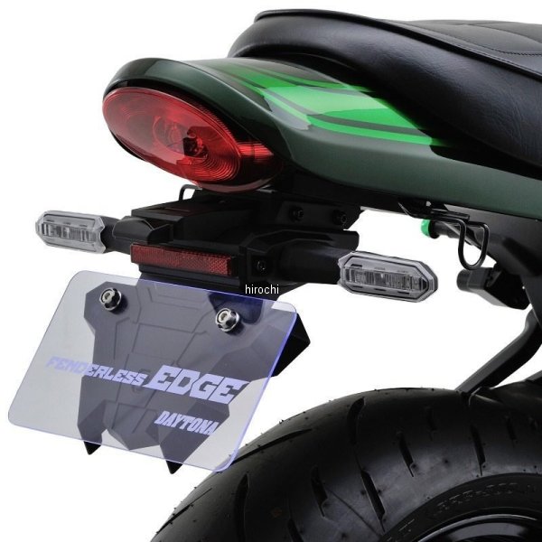 【メーカー在庫あり】 デイトナ フェンダーレスキット EDGE 18年- Z900RS 25793 JP店｜株式会社ヒロチー商事 店