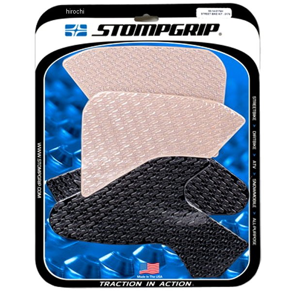 ストンプグリップ STOMPGRIP トラクションパッド タンクキット 20年-21年 F900R ハイブリッド 55-14-0176H JP店