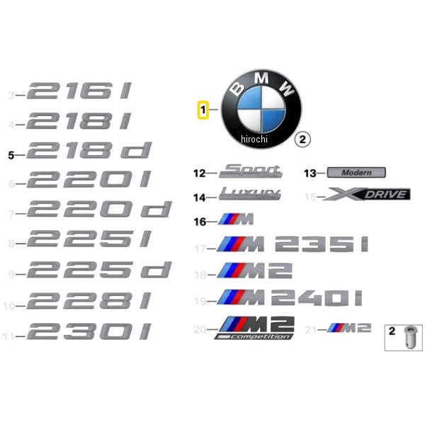 BMW純正 エンブレム 51148219237 JP店