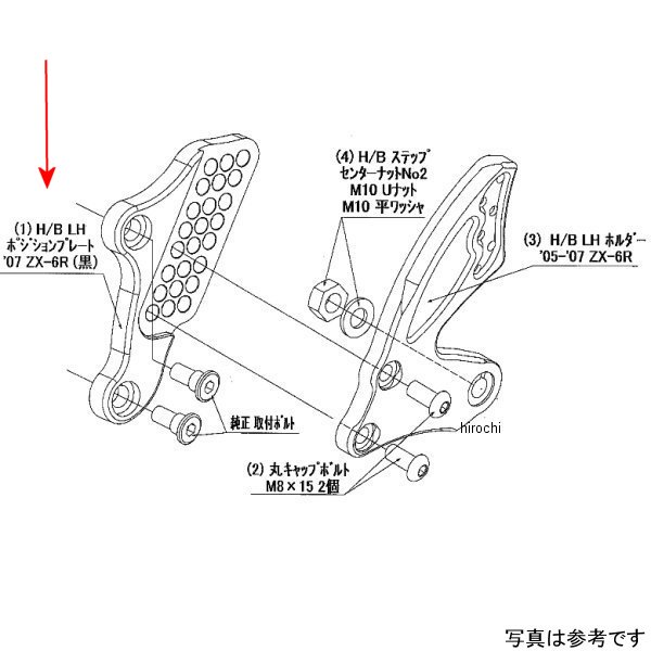 ビート BEET H/B LH Pプレート 07ZX-6R 9021-K89-50 JP店