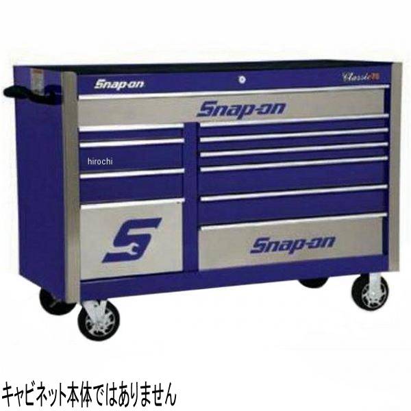 スナップオン Snap-on 記憶装置 佩び物 ポリッシュ ステンレス鋼スチール写真 ドロワーフロント 3個 仕掛ける KADFP2411 JP店