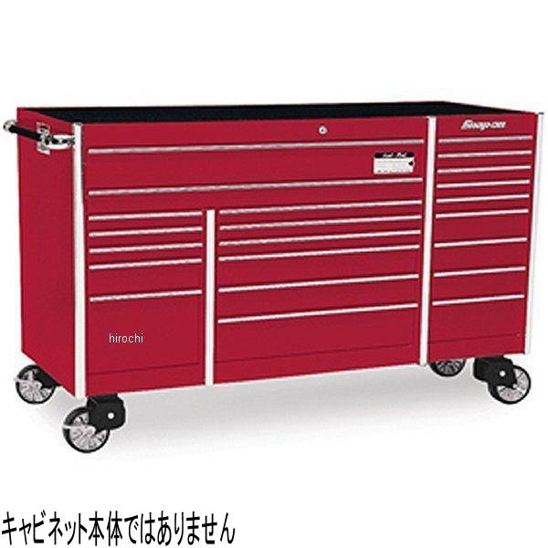 スナップオン Snap-on 毛はらい 抽き出し差し固める 仕掛ける (KRL1023 (A-C)) KADG1023 JP店