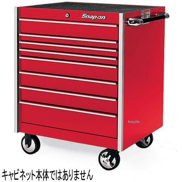 楽天市場】【即納】 スナップオン Snap-on ユニバーサル フェンダー カバー レッド JCK8 JP店 : 株式会社ヒロチー商事 楽天市場店